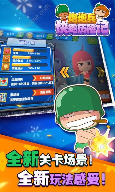 ���ڱ��������ռ���Ϸ�ٷ����ذ�׿��ͼ1: