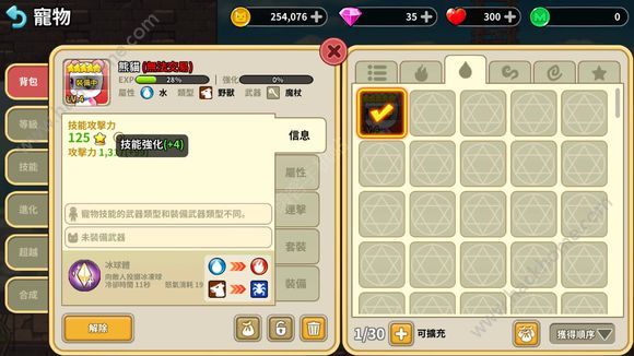 ʺ絺onlineιٷͼ1: