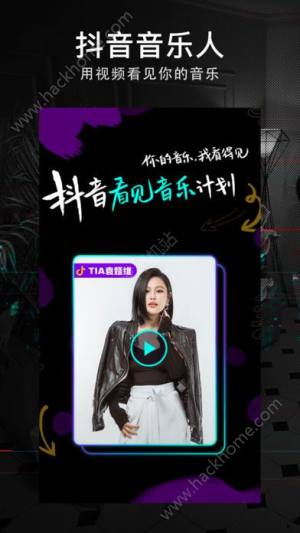 海帆语音app最新版图片1