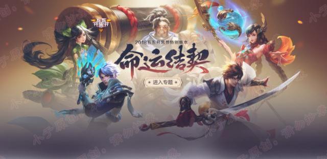 ������ҫ4��20�ո��¹��� ���˽����汾��ʽ���ߣ�����Ʊ��