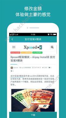分身大师x版跳一跳app软件下载图片1