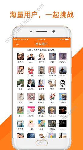 梦想打卡app官方手机版下载图片1