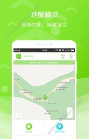 打卡签到神器下载软件图片1