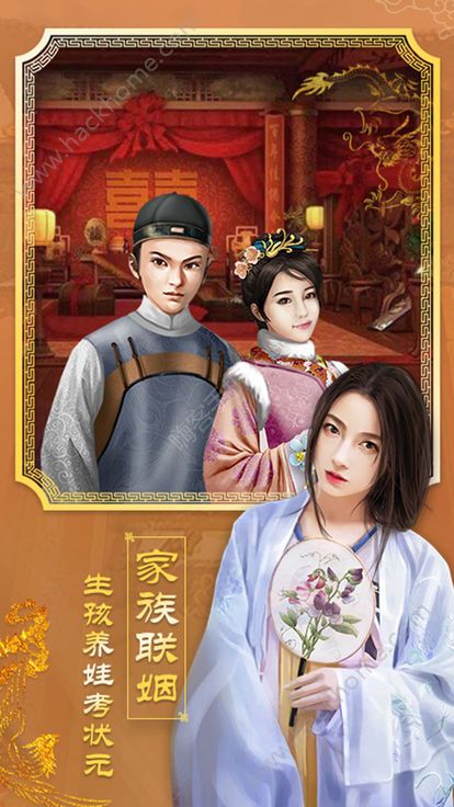 ����֮����Ϸ��׿���°�ͼ1: