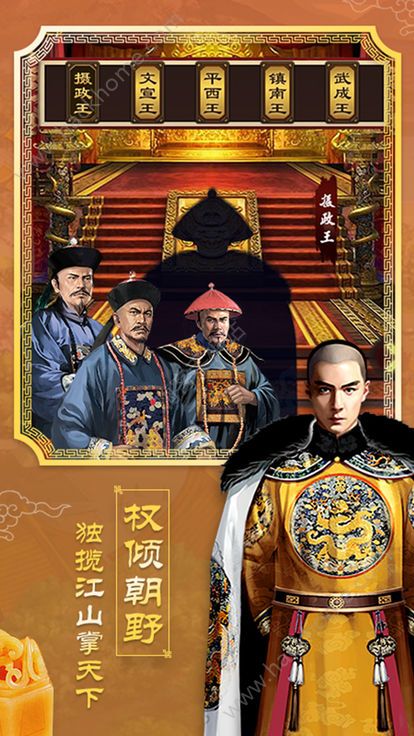 ����֮����Ϸ��׿���°�ͼ2: