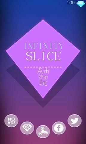 oиInfinity Slice[׿DƬ1