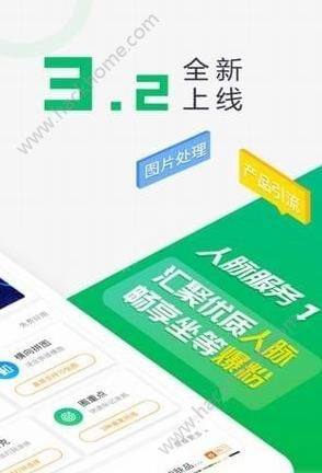 微多猫软件app官方下载手机版图片1
