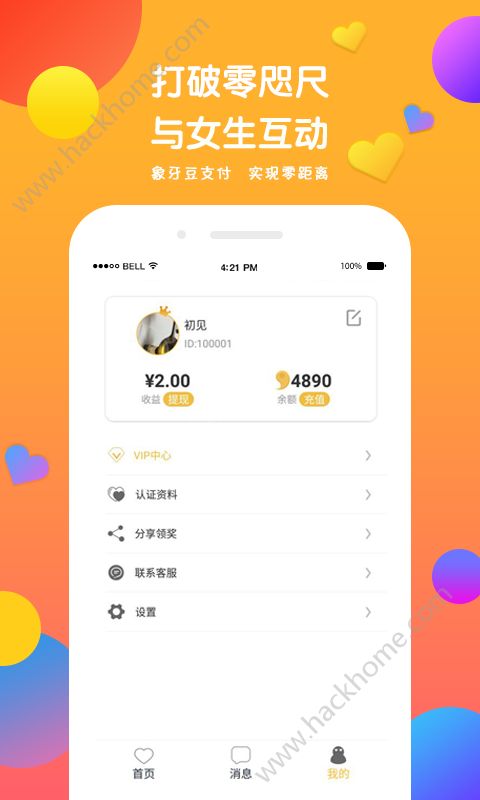 appٷֻͼ1:
