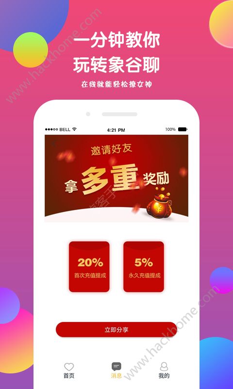 appٷֻͼ2: