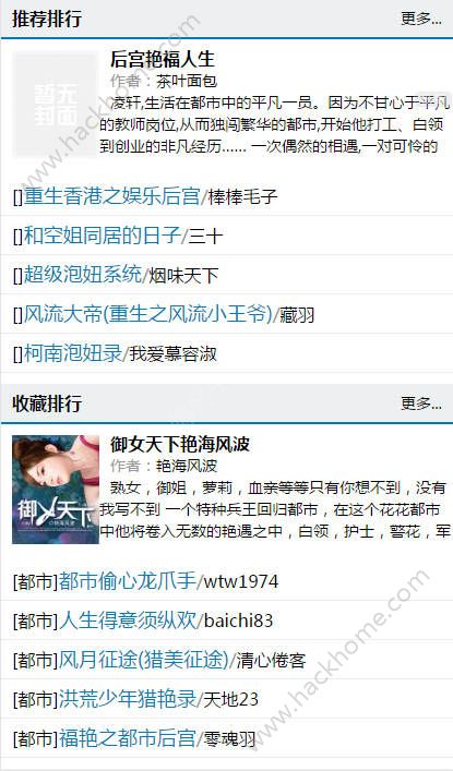 ů����ѧ��С˵�Ķ���δɾ��С˵�������ͼ2: