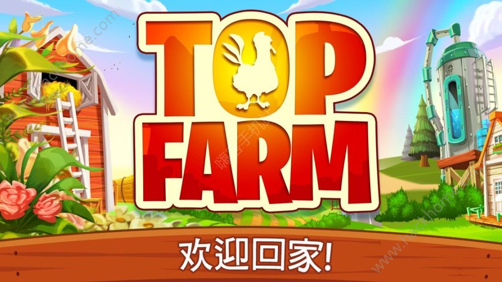 λũTop Farmٷ׿ͼ1: