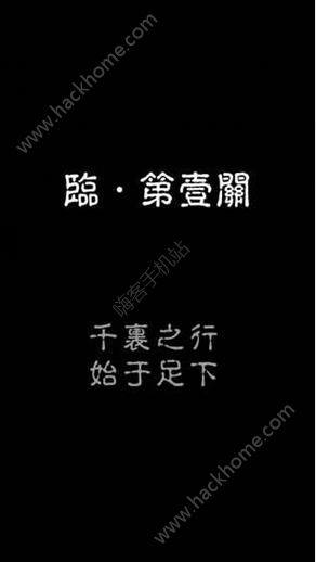 易道提示最新安卓版图片1