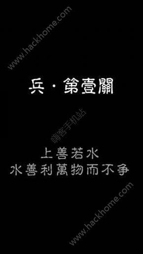 易道提示最新安卓版图片2