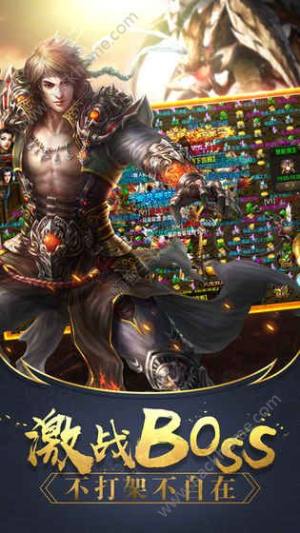 怒砍一刀手游官方下载图片2