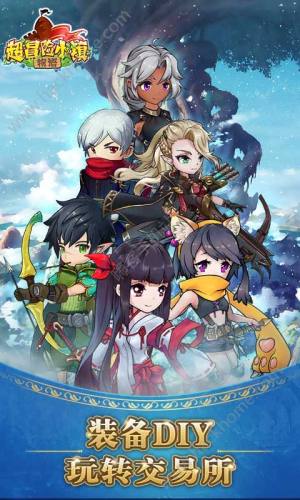 超冒险小镇物语2.801官方存档安卓版图片1