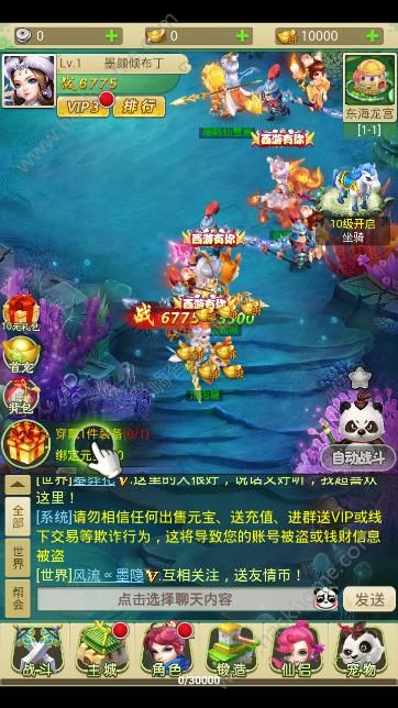 �غϵ��������°�׿��ͼ3: