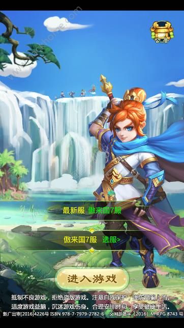 回合单机版最新安卓版图片1