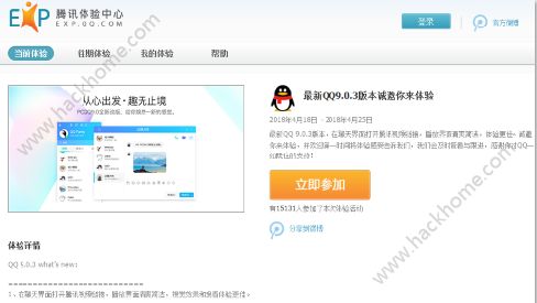 ѶQQ PCv9.0.3룿ôѶQQv9.0.3⣿[ͼ]ͼƬ1