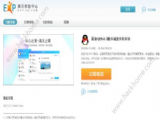 ѶQQ PCv9.0.3룿ôѶQQv9.0.3⣿[ͼ]