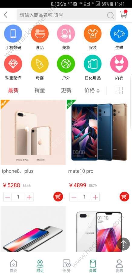 Ѫƴ�ƻ��ٷ��ֻ���app����ͼƬ1