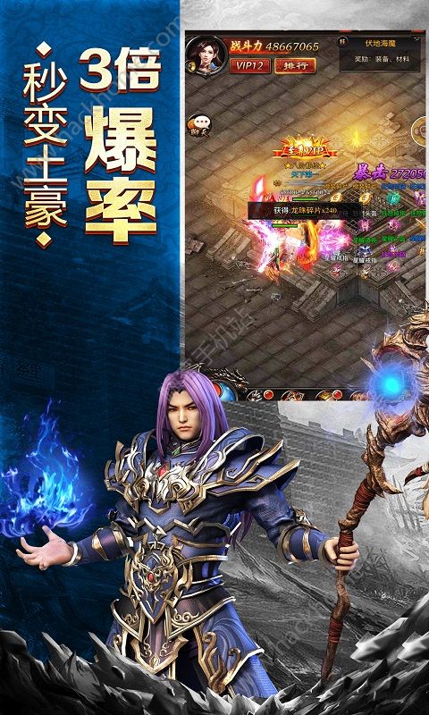 ���µ��������°�׿��ͼ2: