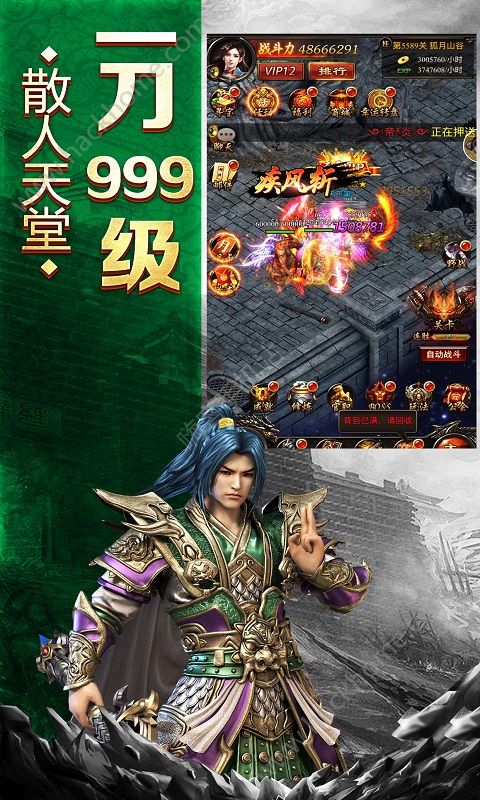 ���µ��������°�׿��ͼ3: