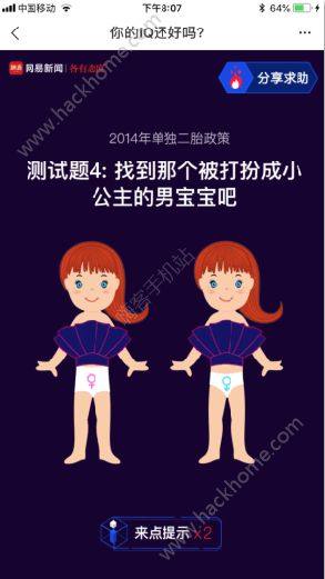 WIQ߀ÆN棿WIQ߀Æ淨BDƬ3