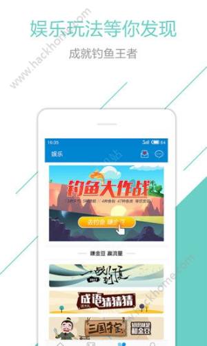 和悦会免费领300流量app下载图片1
