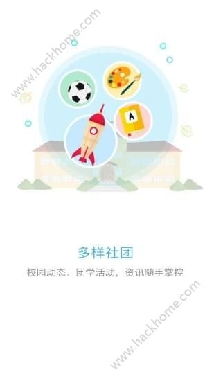 wdУ԰app�ٷ�����ͼ1: