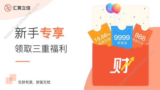 ����Ͷ��app�ٷ�����������ͼ1: