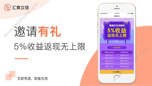 ����Ͷ��app�ٷ�����������ͼ3: