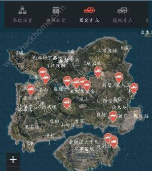 绝地求生刺激战场固定刷车点固定刷车点位置详解 嗨客手机站