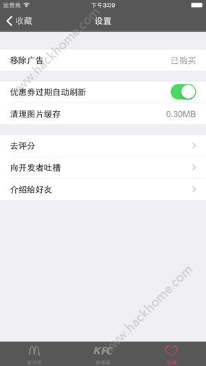 ��������ȯapp�֙C��ܛ���D2: