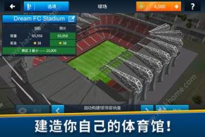 λ2024İ׿棨Dream League Soccer 2024ͼƬ2