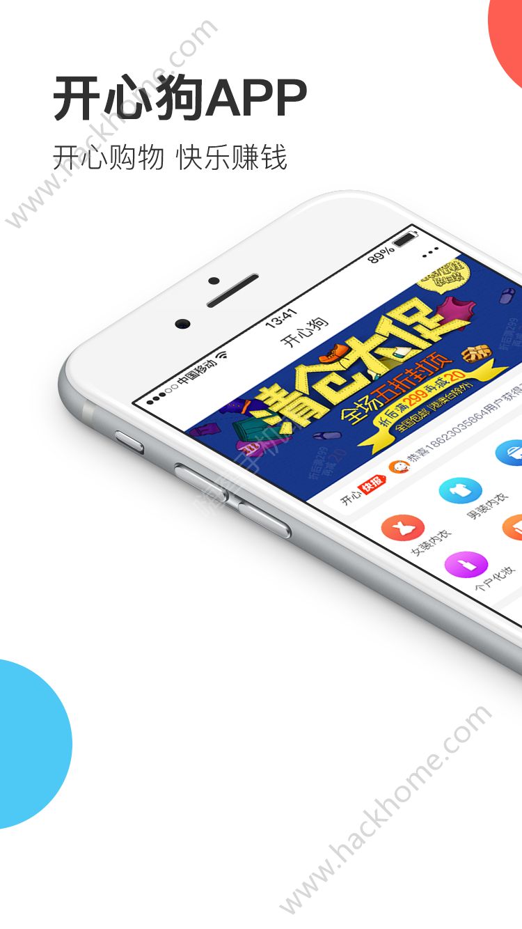 ���Ĺ��̳ǹٷ�����ƽ̨app����ͼ1: