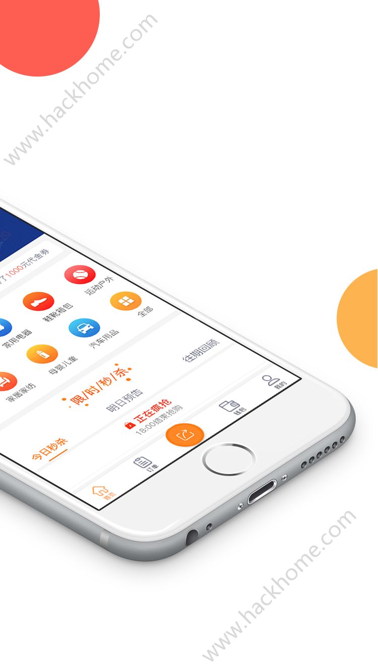 ���Ĺ��̳ǹٷ�����ƽ̨app����ͼ3: