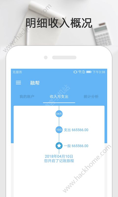 ���ٿ�app�����ֻ���ͼ1: