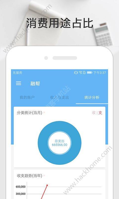 ���ٿ�app�����ֻ���ͼ2:
