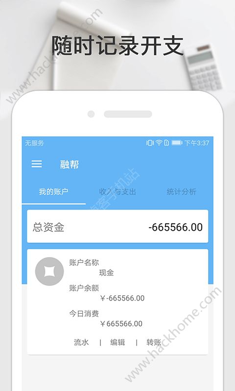 ���ٿ�app�����ֻ���ͼƬ1