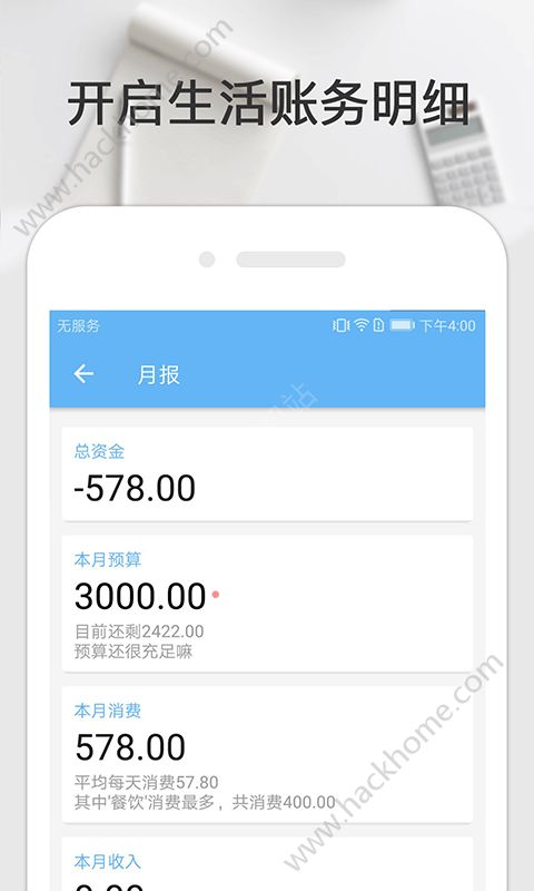 ���ٿ�app�����ֻ���ͼ3: