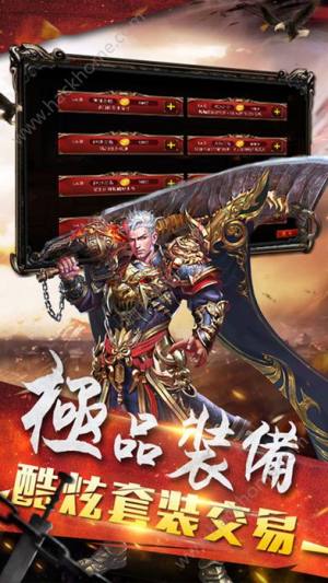 裁决武尊手游官方下载图片2