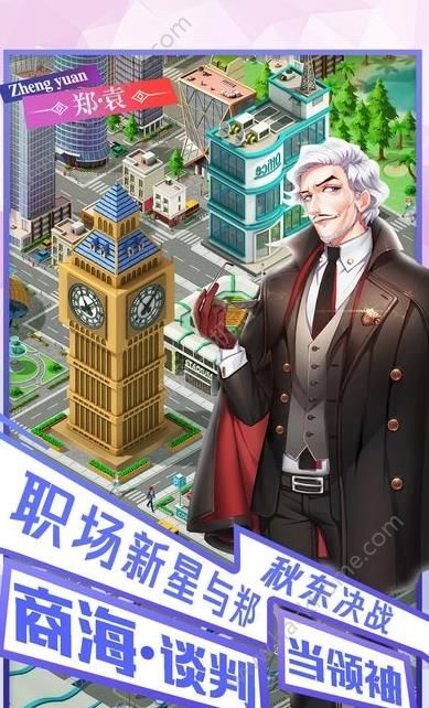 ceo°׿ͼ2: