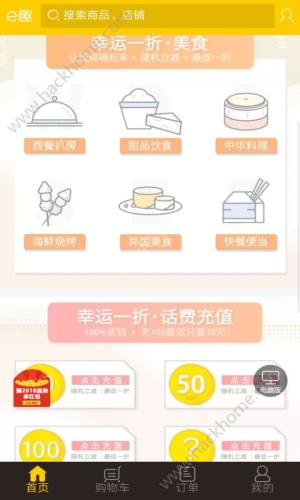 GPP高朋外汇官方app下载手机版图片1