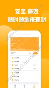 ����app�ٷ�������ͼ2: