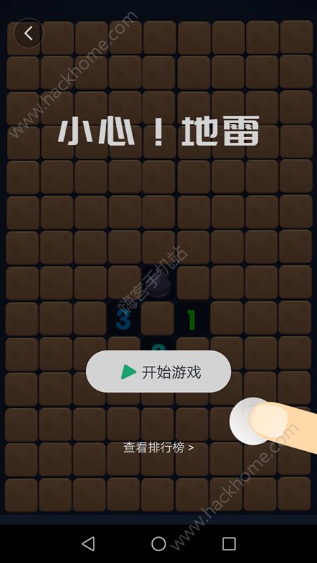 ͬ����ϷС�ĵ�����Ϸ����ͼ1: