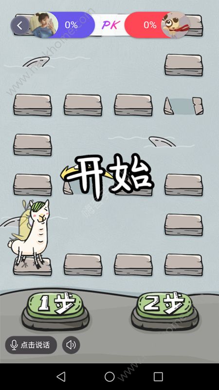 ͬ����Ϸһ��������Ϸ����ͼ1: