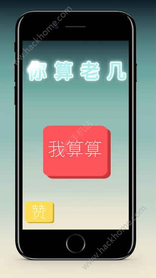 �����ϼ��������°�׿��ͼ1: