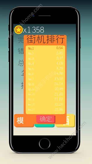 �����ϼ��������°�׿��ͼ2: