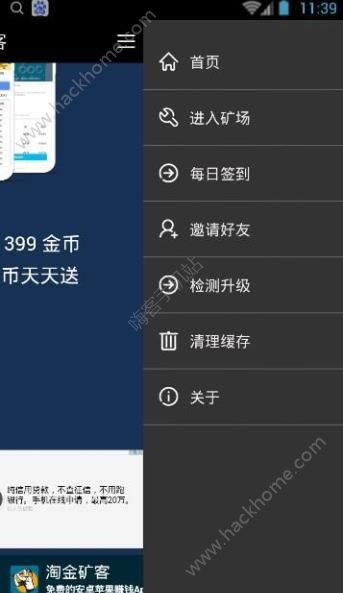 �Խ��������app����ͼƬ1