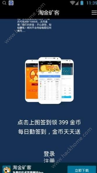 �Խ��������app����ͼ3: